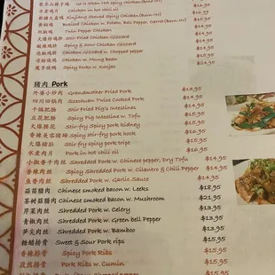 The authentic other menu