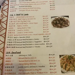 The other menu