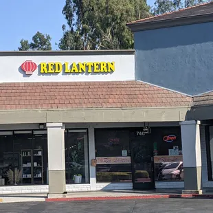 the front of a restaurant