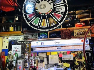 The Sandbar