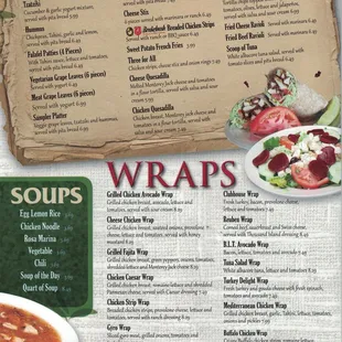 Menu (1/5) - March 2019