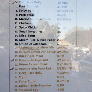 The 2nd fanciest offering list