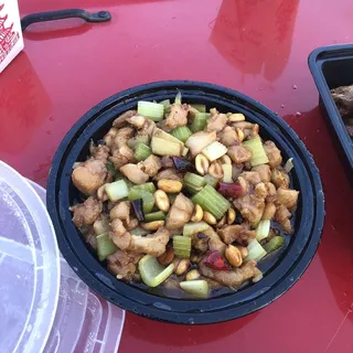1032. Kungpao Chicken
