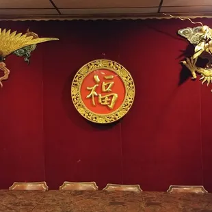 Dragon decoration in rear of dining area