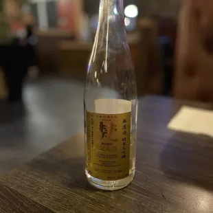 Sake