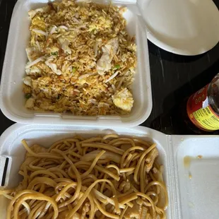 House Fried Rice Chicken Lo Mein