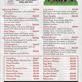 MENU (November 2024)