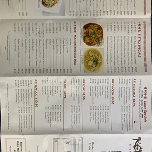 Menu 9/15/2021