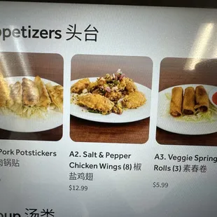 Appetizers menu.