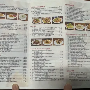 Main menu showing most items. Lunch specials are on the other side.