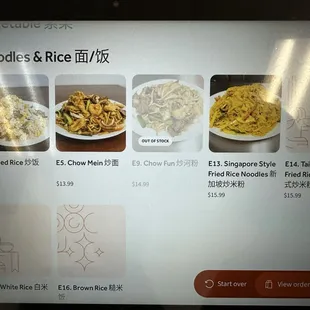 Noodles and rice menu.