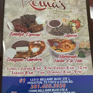 Reina&apos;s Menu 1 of 4