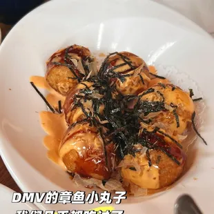 Takoyaki: Better than the ones at my local Japanese ramen shop. The inside is soft and gooey with a generous piece of octopus in each ball.