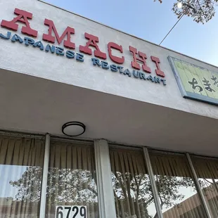 The outside look of the restaurant