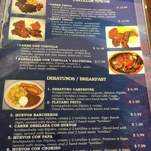 the menu for the restaurant