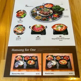 Korean Classic Pop-Up Menu
