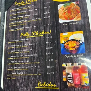 the menu
