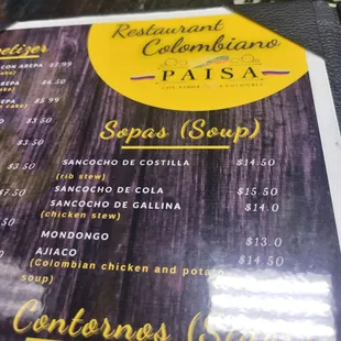 menu