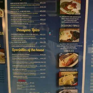 Menu 2/28/25