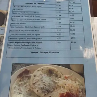 Pupusas!!!!!!! Amazing