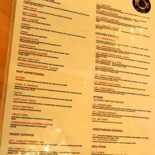 menu