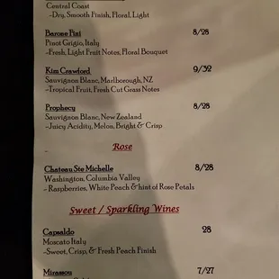 Wines menu as of May-June 2022, part 1