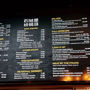 Menu Jan 2025