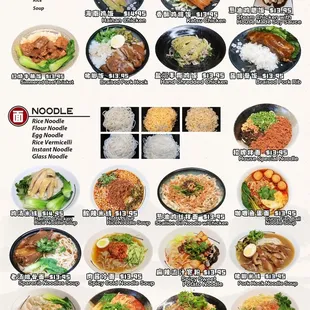 new menu