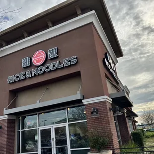 Store front, next to Popeyes