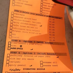 menu