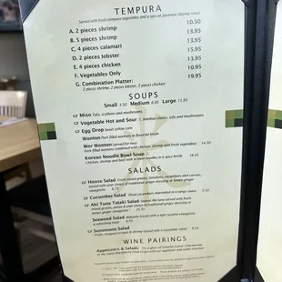 menu