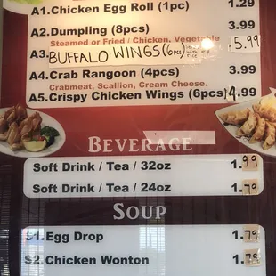 a menu for a chinese restaurant