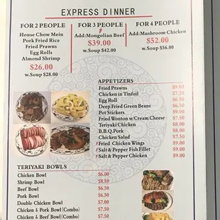 Menu as of 6/26/18