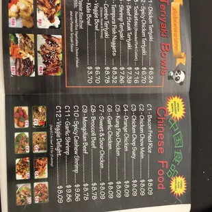 Current menu