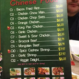 a menu for a chinese food restaurant