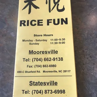 Takeout menu - front