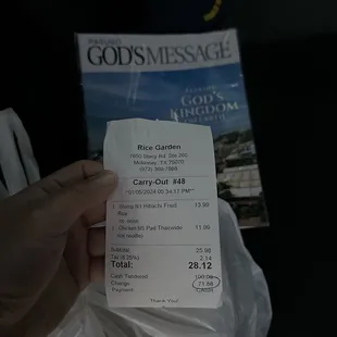 Thank you Ms. Christine (01/05/24)