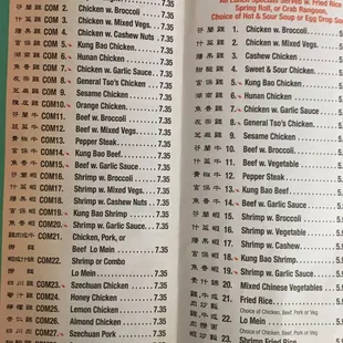 the menu for lunch special