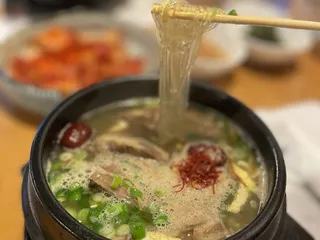 Tang’s Haus