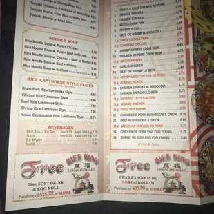 Specials menu