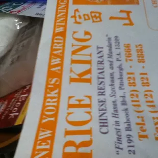 Part of rice king menu
