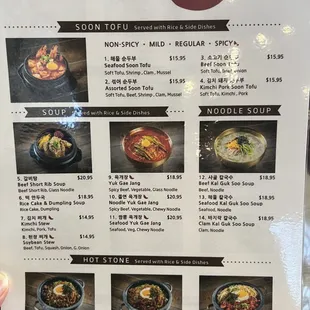 menu