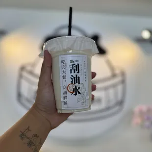 Cold Pressed Soy Milk