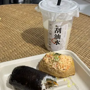 Spicy Crab Salad Inari