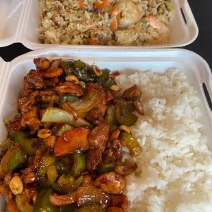 Fried rice with shrimp &amp; Kung Pao chicken