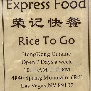 GMonkey do 1.19.2023