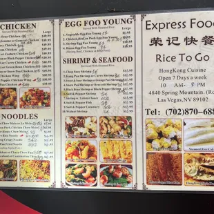 Updated menu 11/7/22