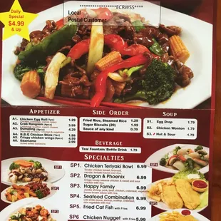 Newest menu as of May 29, 2016