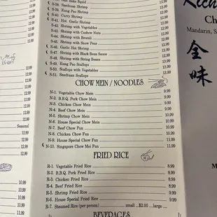 Menu as of 2/27/24