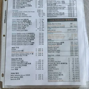 UPDATED PRICES 04/2024